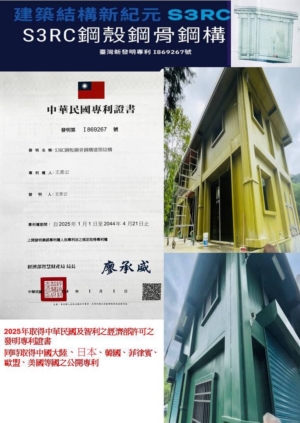 實體結構線上教學｜專業進階課程